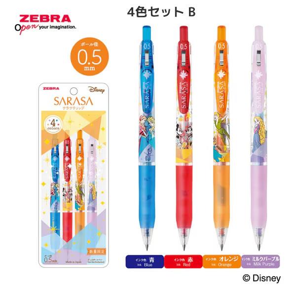 グリザイア サプライセット40点 まとめ売り Amazon.co.jp: ゼブラ ジェルボールペン サラサクリップ