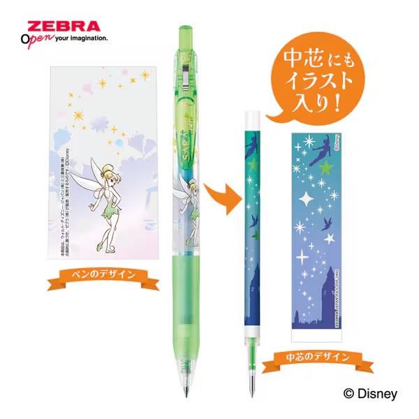 ZEBRA（ゼブラ） サラサクリップ 0.5 限定 ディズニー ファンタジー