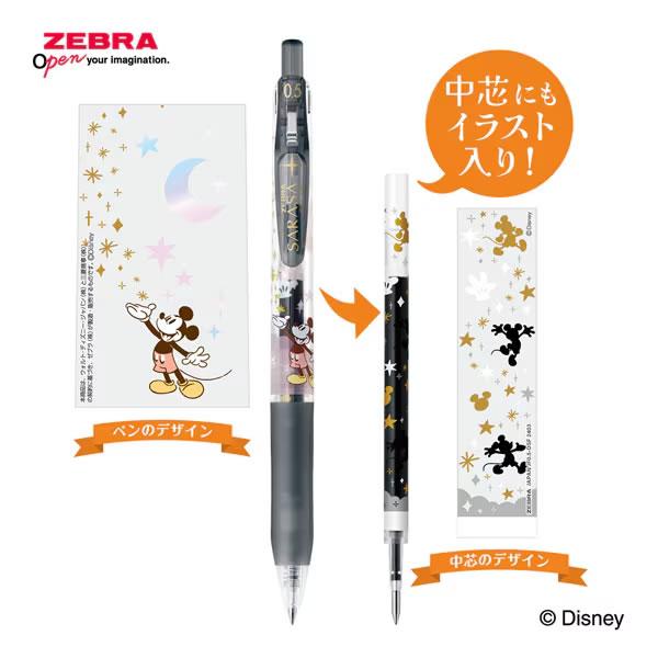 ボールペン84本 ミッキーマウスデザインなど ZEBRA（ゼブラ） サラサクリップ 0.5 限定 ディズニー ファンタジー
