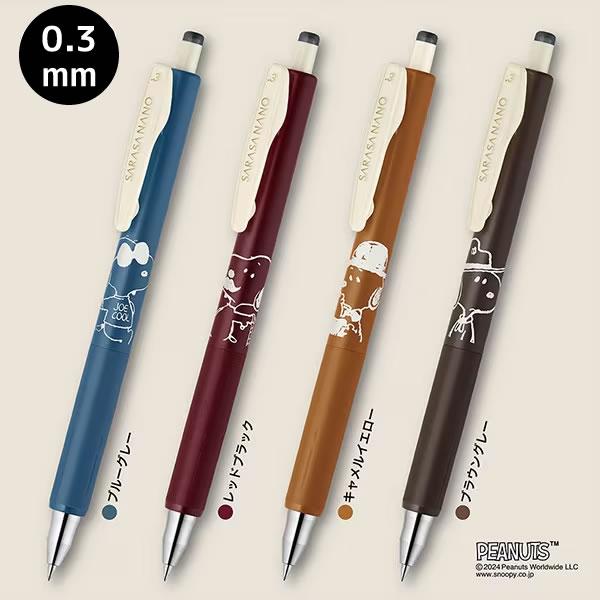 ZEBRA サラサナノ スヌーピー 0.3 ビンテージカラー 数量限定