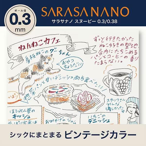 専用ページ　(スヌーピー様) 楽天市場】貼ってはがせる壁紙シート ワークソン ピーナッツ