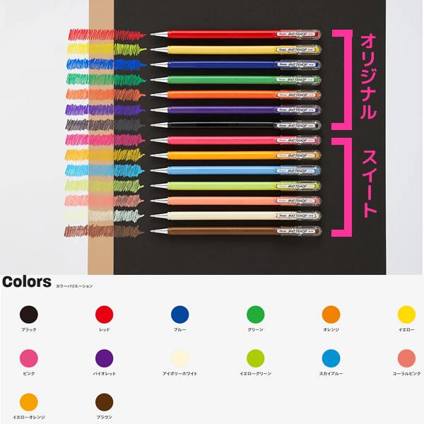 ぺんてる（Pentel） MATTEHOP マットホップ ゲルインキ ボールペン 1.0