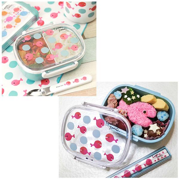 学研ステイフル 五味太郎 ランチボックス みずたま 金魚 7646 お弁当箱