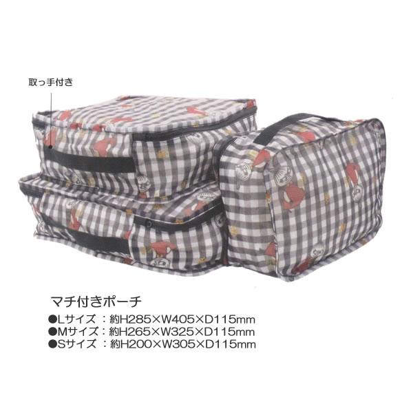 カミオジャパン ムーミン トラベルポーチ 5点セット MOOMIN トラベル