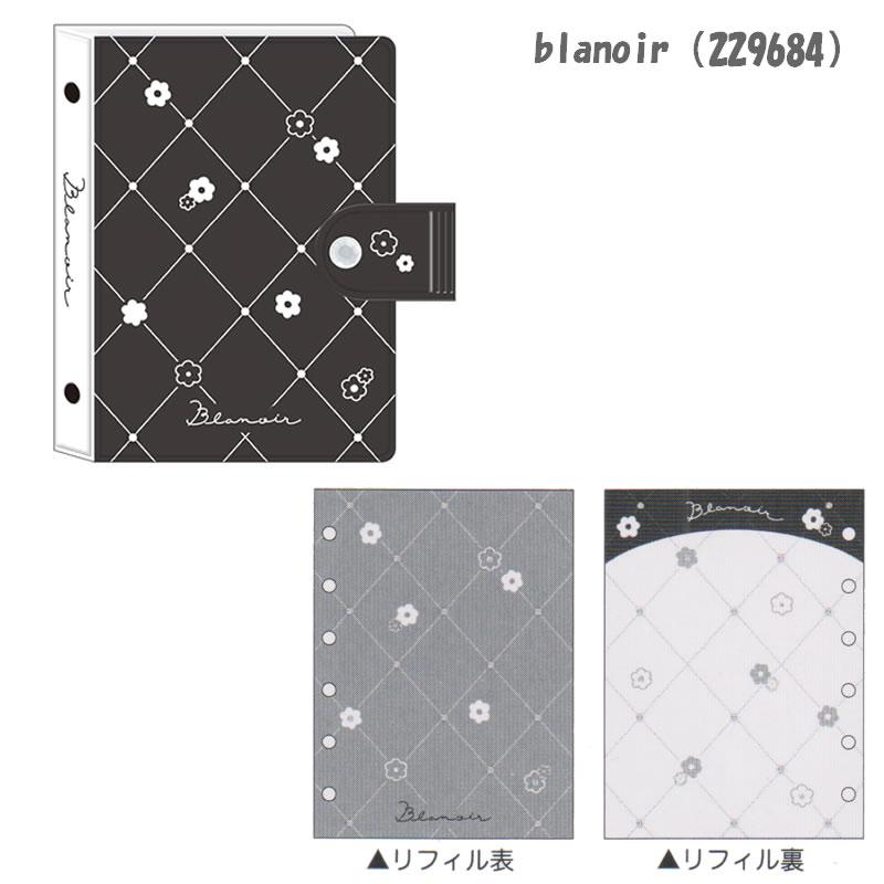 カミオジャパン シールバインダー シール帳 シール交換 剥がせる