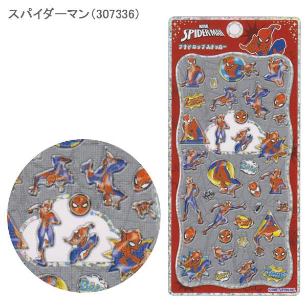 カミオジャパン マーベル プチドロップステッカー シール ボンボン