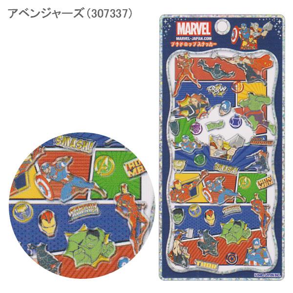 カミオジャパン マーベル プチドロップステッカー シール ボンボン