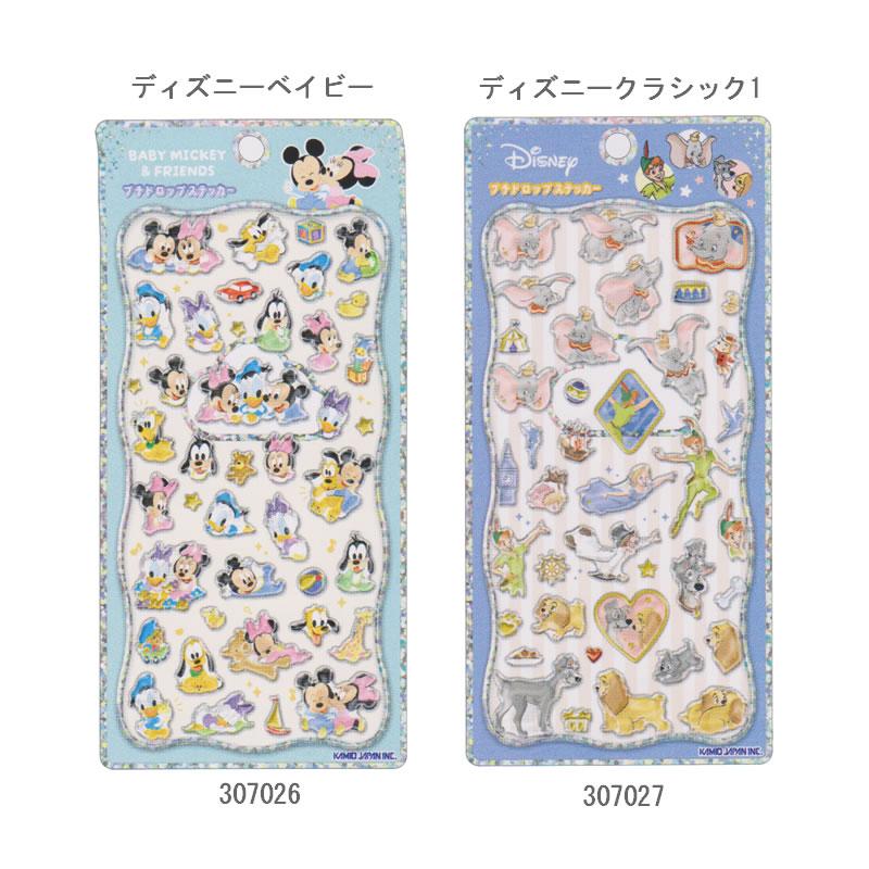 カミオジャパン ディズニーキャラクター プチドロップステッカー