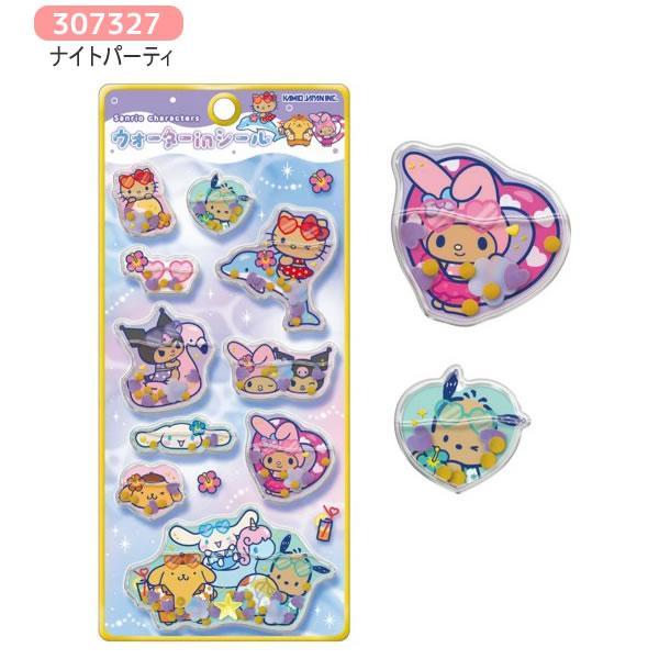 カミオジャパン ハローキティ サンリオキャラクターズ ウォーターイン