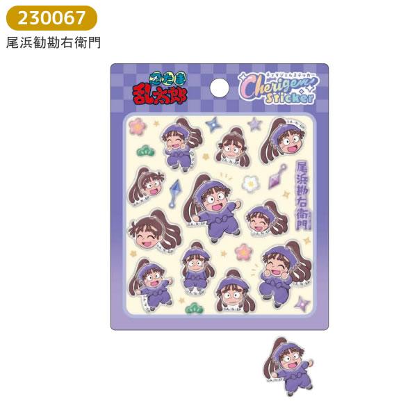 忍たま乱太郎 チェリジャムステッカー 即購入、バラ売り可能 楽天市場】忍たま乱太郎 チェリジェムステッカー 全14種 【乱太郎 きり
