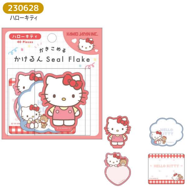 KITTY GOODS COLLECTION VOL.7 シール・お詫び文付 KITTY GOODS COLLECTION VOL.7 シール・お詫び文付 サンリオオンライン
