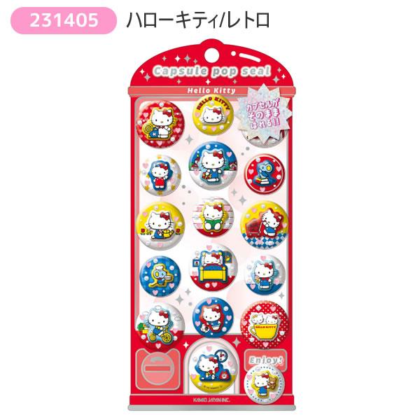 カミオジャパン　カプセルポップシール　サンリオ　7種類 カミオジャパン カプセルポップシール capsule pop seal シール