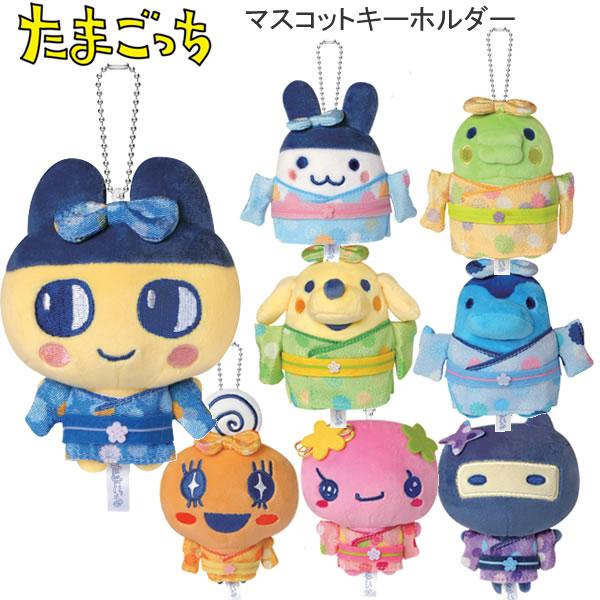 たまごっち 着物 マスコットキーホルダー ぶらさげ まめっち みみっち
