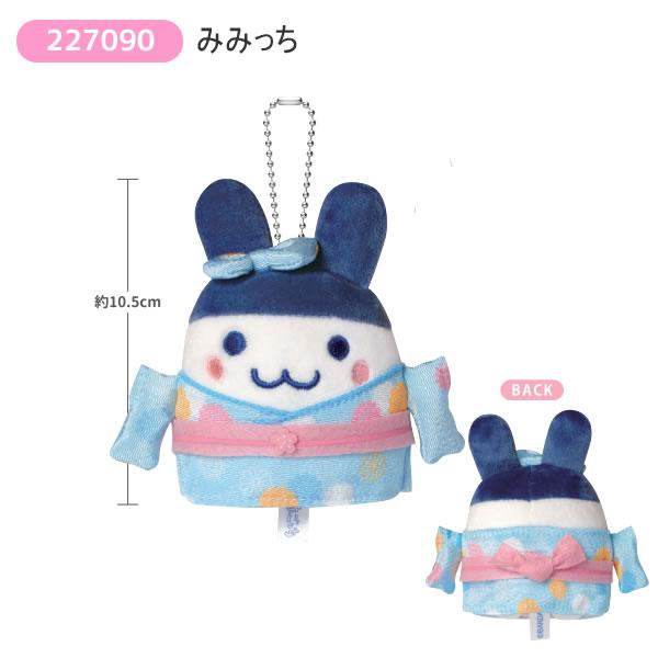 たまごっち 着物 マスコットキーホルダー ぶらさげ まめっち みみっち