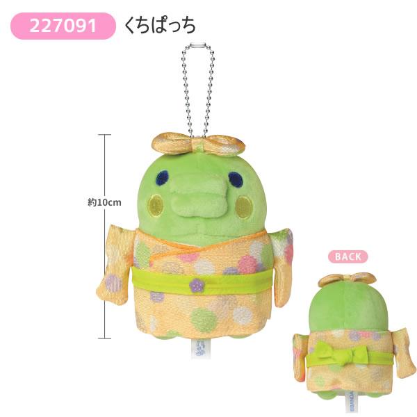 たまごっち 着物 マスコットキーホルダー ぶらさげ まめっち みみっち