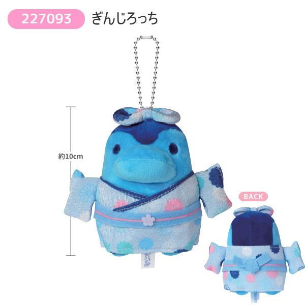 たまごっち 着物 マスコットキーホルダー ぶらさげ まめっち みみっち