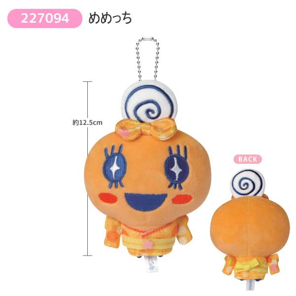 新作【コンプリート】たまごっち 着物雑貨アイテムコレクション キーホルダー たまごっち 着物 マスコットキーホルダー ぶらさげ まめっち みみっち