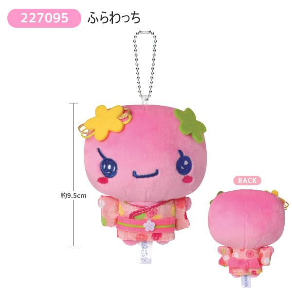たまごっち 着物 マスコットキーホルダー ぶらさげ まめっち みみっち