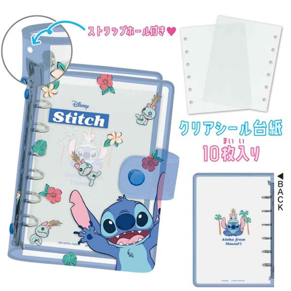 カミオジャパン ディズニー キャラクター クリア シールバインダー