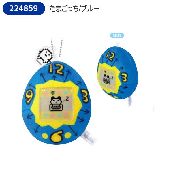 カミオジャパン たまごっち マスコットキーホルダー デバイス型