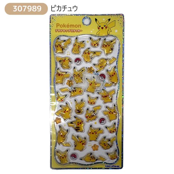 ポケモン カード シール グッズ まとめ ピカチュウ ポケモン プチドロップステッカー カミオジャパン ピカチュウ シール