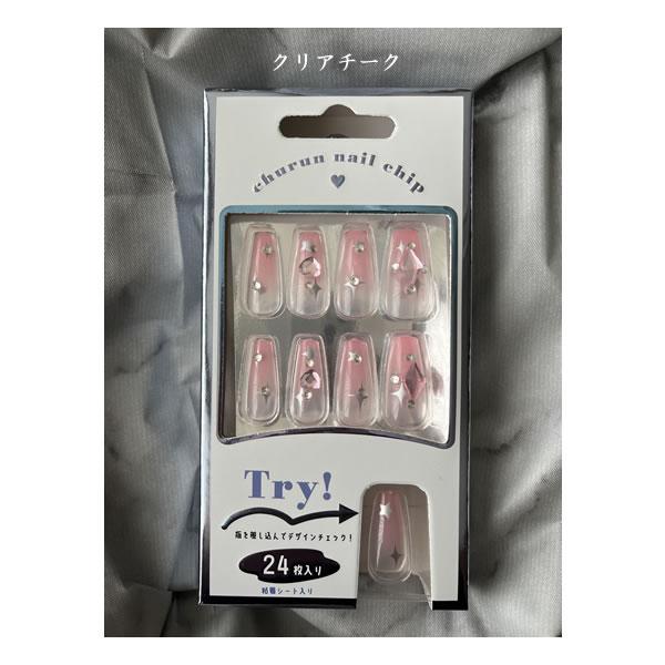 カミオジャパン ネイルチップ ロングスクエア タイプ ネイル 付け爪