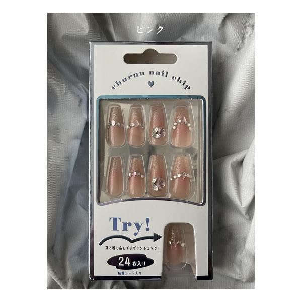 カミオジャパン ネイルチップ ロングスクエア タイプ ネイル 付け爪