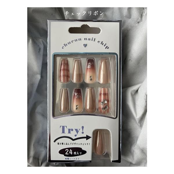 カミオジャパン ネイルチップ ロングスクエア タイプ ネイル 付け爪
