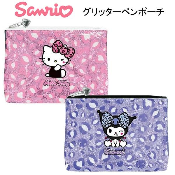 カミオジャパン サンリオ グリッター ペンケース ハローキティ クロミ