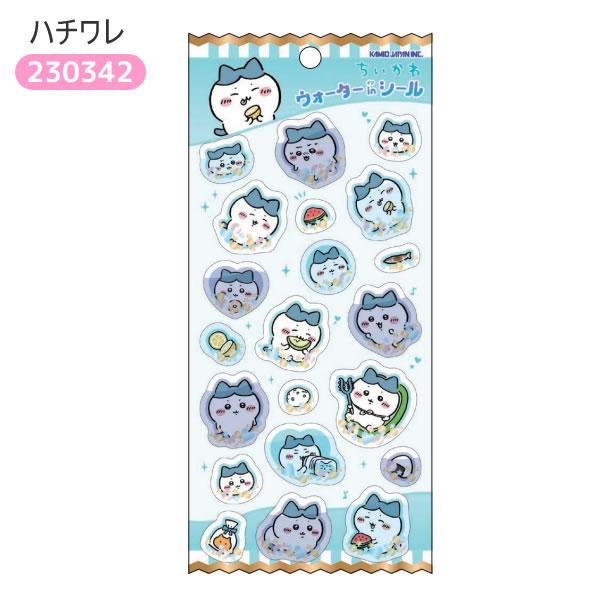 カミオジャパン ちいかわ ウォーターインシール ハチワレ うさぎ MIX