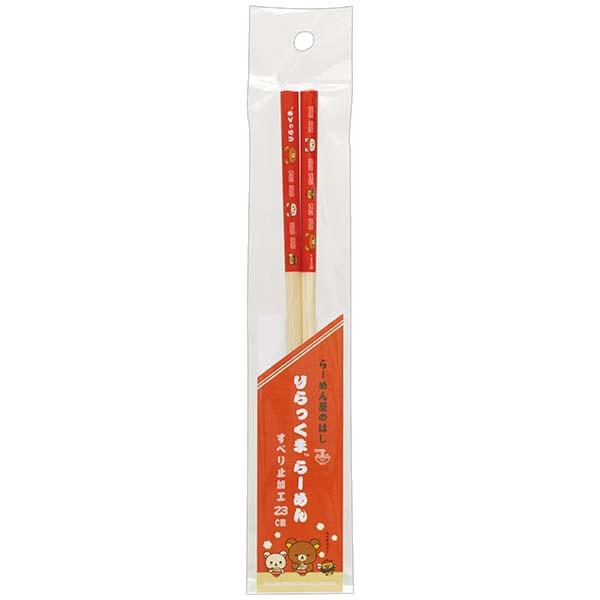 San-X（サンエックス） リラックマ らーめん屋のはし いつでもらーめん