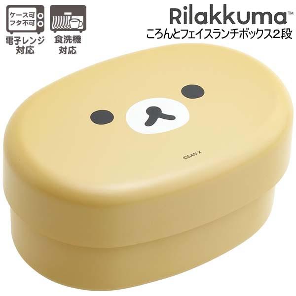 サンエックスきのころんペン