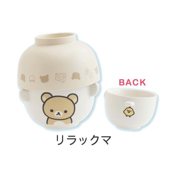 San-X リラックマ ちゃわんおわんセット サンエックス ご飯茶碗