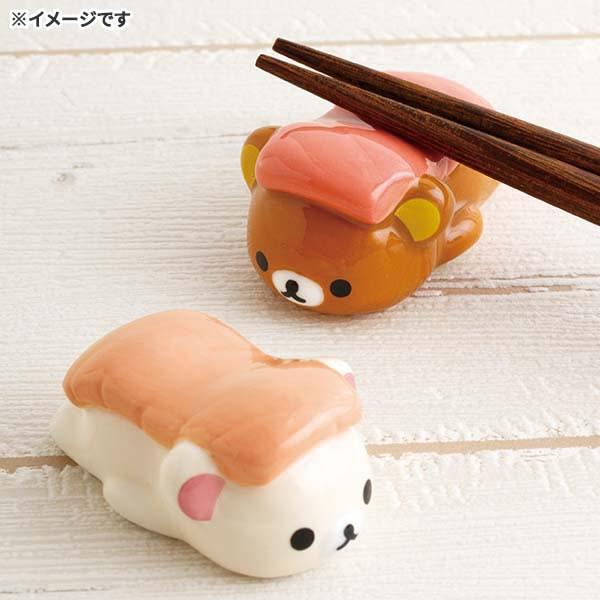 San-X（サンエックス） リラックマ はしおき いつでもおすし雑貨 お