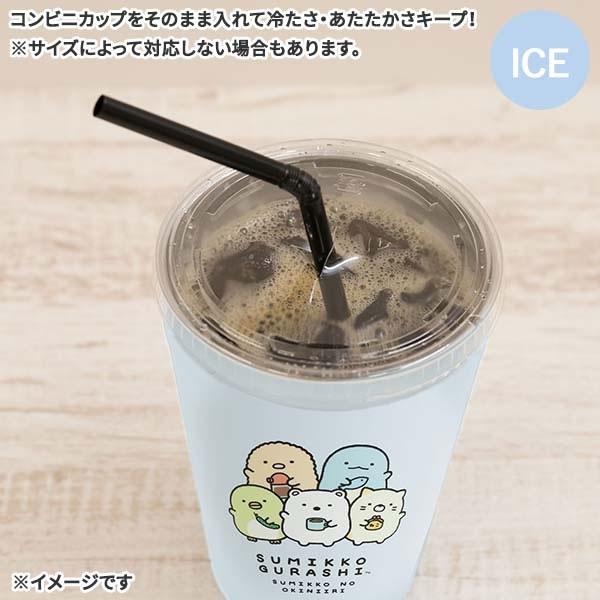 San-X（サンエックス） リラックマ ステンレスタンブラー M 450ml 窓枠