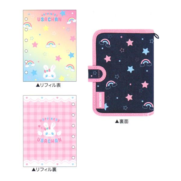 グォ_ページです デニム シールバインダー カミオジャパン シール ステッカー