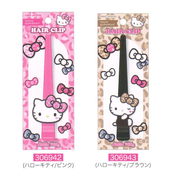 カミオジャパン ハローキティ クロミ ギャルアート マスコット