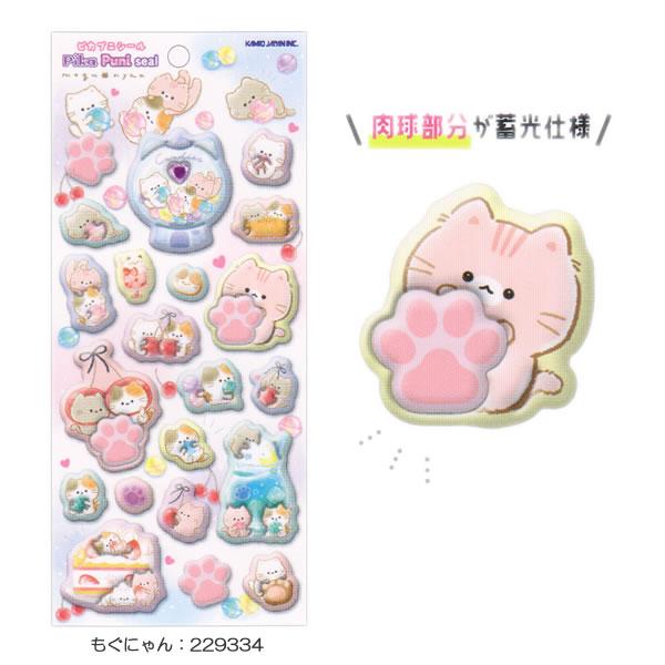 カミオジャパン ピカプニ シール Pika Puni seal 蓄光 プニプニ 可愛い