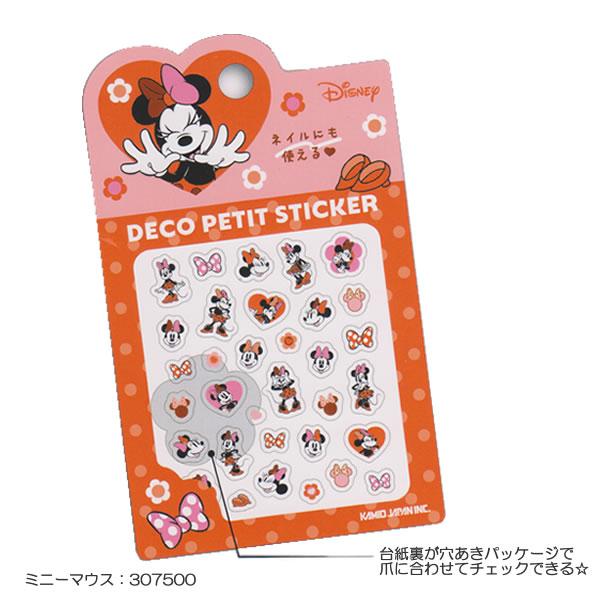 カミオジャパン ディズニー キャラクター デコ プチ ステッカー シール