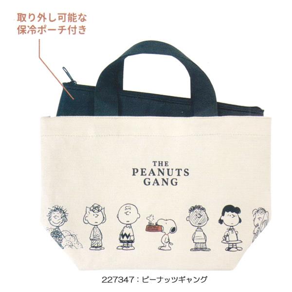 カミオジャパン スヌーピー ランチバッグ ランチ トート お弁当 弁当