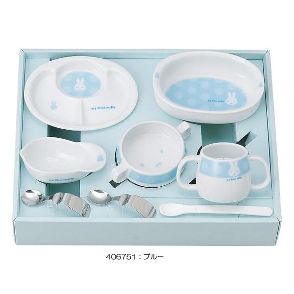 金正陶器 【☆ラッピング無料☆】my first miffy ベビー 食器セット