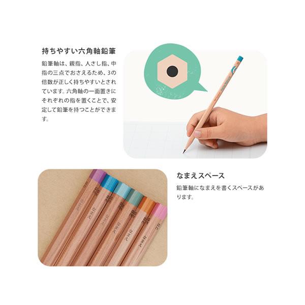 トンボ鉛筆 ハローネイチャー かきかたえんぴつ B 2B ダース鉛筆 木軸