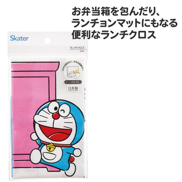 スケーター ドラえもん ランチクロス お弁当包み ランチョンマット