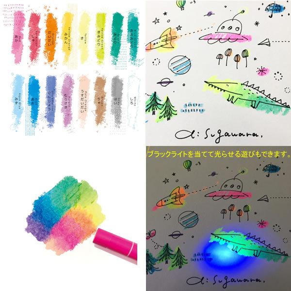 蛍光くれよん 16色 4705 コクヨ KE-AC31 T : PENPORT - 通販 - Yahoo