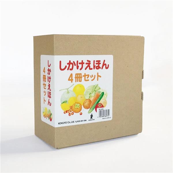 美品　Callan for Kids 4冊セット 使用感無し 納品書 受領付 B6 3冊パック Cz-331X3 | 文房具・事務用品 通販