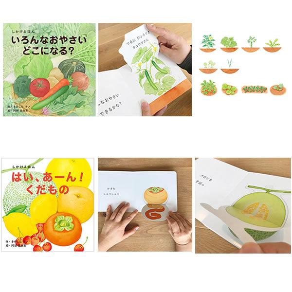 【ちっち☆】しかけ絵本 4冊セット 楽天市場】スーパーセール期間中P10倍！【公式】しかけえほん4