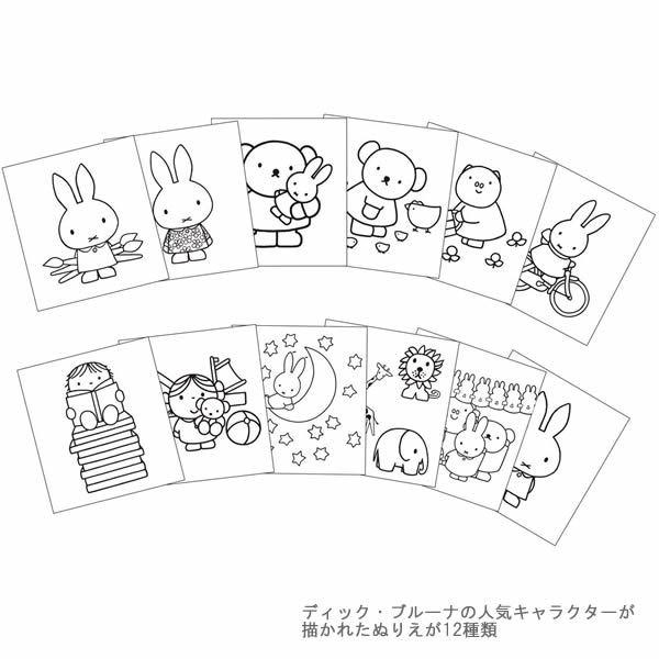 ミッフィー ディック ブルーナ アートぬりえ 6505 コクヨ Ke Db4 Ke Db4 Penport 通販 Yahoo ショッピング