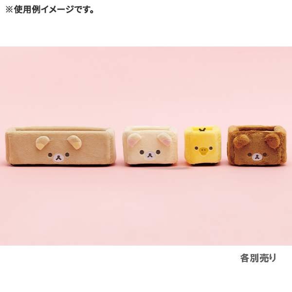⭐️希少⭐️リラックマ　キイロイトリ　ぬいぐるみキーケース ⭐️希少⭐️リラックマ キイロイトリ ぬいぐるみキーケース