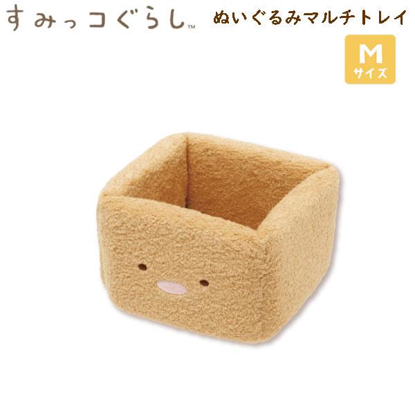 San-X（サンエックス） すみっコぐらし ぬいぐるみマルチトレイM