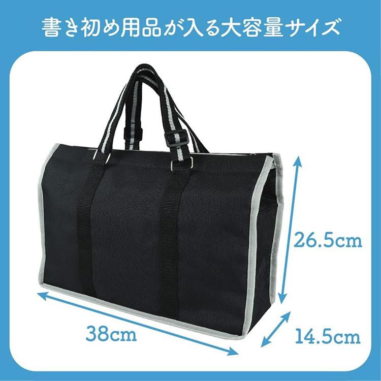 呉竹 書初めセット 黒×グレー 9582 書道 大容量 小学生 中学生 高校生